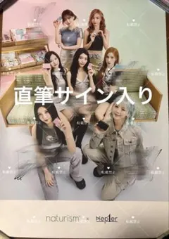 2026年最新】kep1er サイン入り チェキの人気アイテム - メルカリ