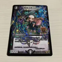 2026年最新】ジェニー gpの人気アイテム - メルカリ