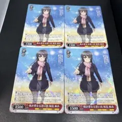 2026年最新】積み重なる思い出桜島麻衣の人気アイテム - メルカリ