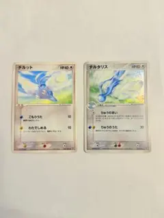 2026年最新】チルタリス arの人気アイテム - メルカリ