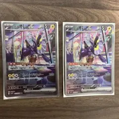 2026年最新】ミライドン sar 2枚の人気アイテム - メルカリ