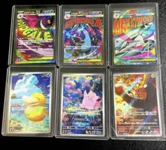 希少 早い者勝ち PSA10 カビゴンV 045/060 RR S1H 2019 - メルカリ