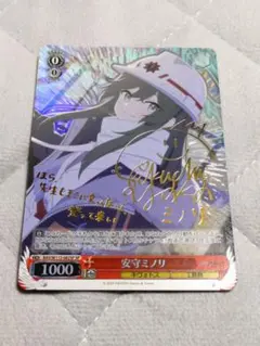 2026年最新】安守ミノリ ヴァイスの人気アイテム - メルカリ