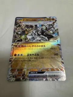 2026年最新】オーガポン プレイマットの人気アイテム - メルカリ