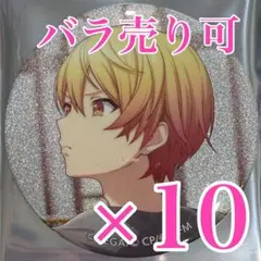 天馬司 47B プロセカ グリッター缶バッジ - メルカリ