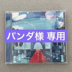 2026年最新】Novelbright青春旗の人気アイテム - メルカリ