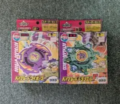 2026年最新】ベイブレード ドラシエルfの人気アイテム - メルカリ