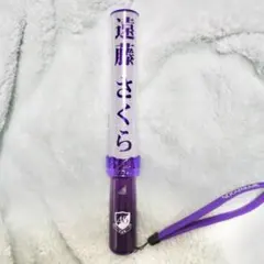 2026年最新】乃木坂 ペンライト 遠藤さくらの人気アイテム - メルカリ