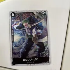 2026年最新】ロロノア・ゾロ ST14-013の人気アイテム - メルカリ