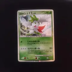 氷空のシェイミ 映画公開記念プレミアムシート2008 001/009 - メルカリ