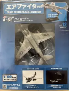 2026年最新】エアファイターの人気アイテム - メルカリ