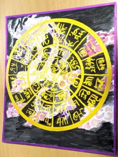 2026年最新】イザナミ 黒の人気アイテム - メルカリ