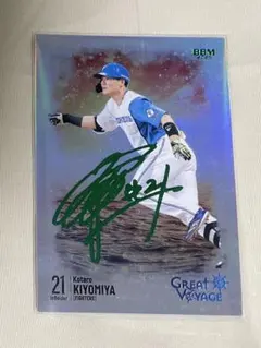 2026年最新】清宮幸太郎 サインの人気アイテム - メルカリ