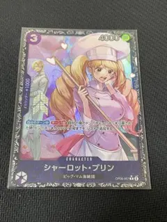 2026年最新】シャーロットプリン フラッグシップの人気アイテム - メルカリ