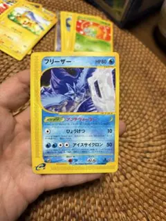 フリーザー ☆ 拡張パック第5弾 神秘なる山 030/088 - メルカリ