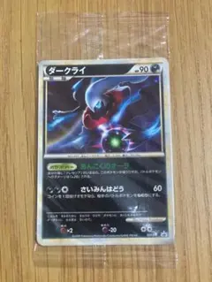 2026年最新】ポケモンだいすきクラブ ダークライの人気アイテム - メルカリ