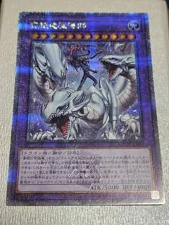 2026年最新】究極竜魔導師の人気アイテム - メルカリ