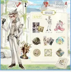 2026年最新】第五人格 コード未使用の人気アイテム - メルカリ