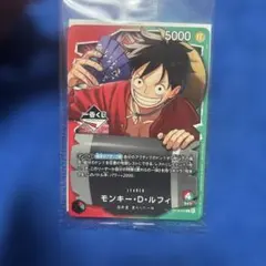 ワンピースMonkey.D.Luffy ルフィP-006英語版 プロモ10パック - メルカリ