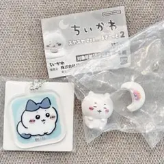 2026年最新】ちいかわまとめ売りの人気アイテム - メルカリ