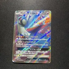 2026年最新】ラティオスex ポケモンカード srの人気アイテム - メルカリ