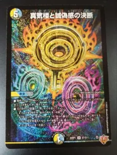 2026年最新】パーフェクトペテンシーの人気アイテム - メルカリ