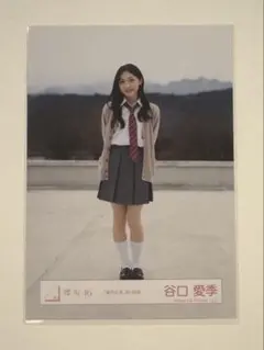 2026年最新】谷口愛季 生写真 夏の近道の人気アイテム - メルカリ