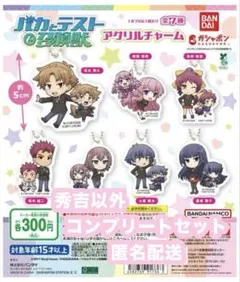 2026年最新】バカテスの人気アイテム - メルカリ