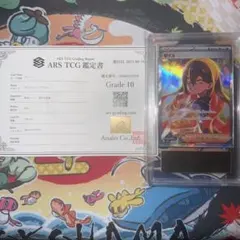 2026年最新】ゼイユSAR ars10の人気アイテム - メルカリ