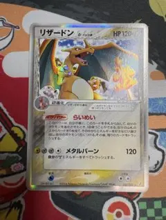 2026年最新】リザードン デルタ アンリミの人気アイテム - メルカリ