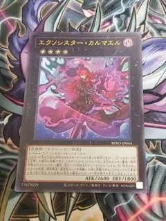 2026年最新】エクソシスターの人気アイテム - メルカリ