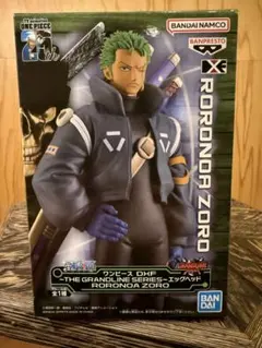 2026年最新】ワンピース DXF～THE GRANDLINE SERIES～エッグヘッド