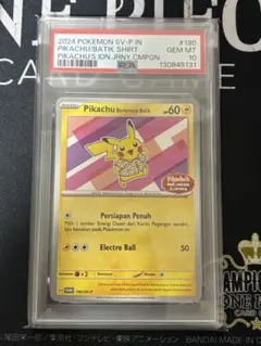 2026年最新】インドネシア ポケモン シャツの人気アイテム - メルカリ