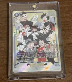 2026年最新】フュージョンワールド 孫悟空 シークレットの人気アイテム