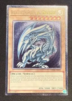 ☆稀少☆ 【PSA10】遊戯王 英語版 IPマスカレーナ レリーフ 1st - メルカリ