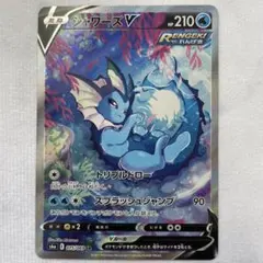 2026年最新】シャワーズV 075/069 SAの人気アイテム - メルカリ