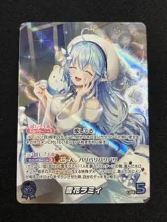 2026年最新】雪花ラミィ ヴァイスの人気アイテム - メルカリ