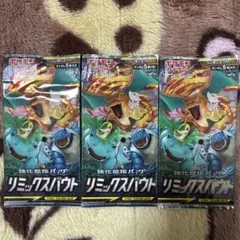 2026年最新】絶版パックの人気アイテム - メルカリ