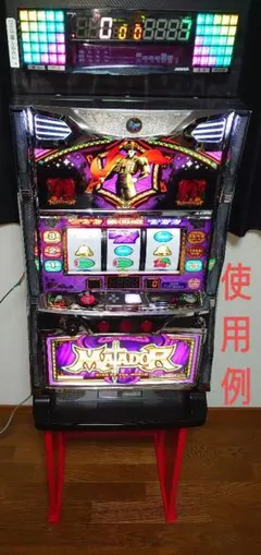 2026年最新】パチスロ台 実機の人気アイテム - メルカリ