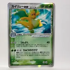 2026年最新】カイリュー デルタの人気アイテム - メルカリ