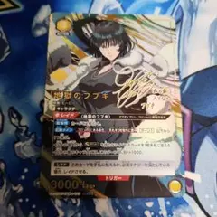 2026年最新】地獄のフブキ srの人気アイテム - メルカリ