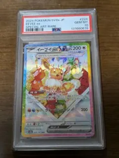 2025年最新】ポケモンカード テラスタルフェス boxの人気アイテム