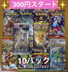 2026年最新】ポケモンカード 未開封パック まとめ売りの人気アイテム