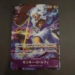 2026年最新】モンキー・D・ルフィ ニカ SECの人気アイテム - メルカリ