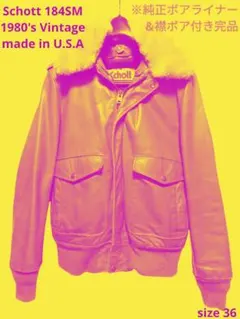 2026年最新】SUPREME SCHOTT A-2の人気アイテム - メルカリ