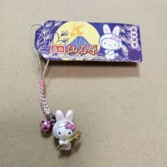 2026年最新】ハローキティ 箱根の人気アイテム - メルカリ