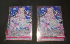 2026年最新】夢詠の透灯の人気アイテム - メルカリ