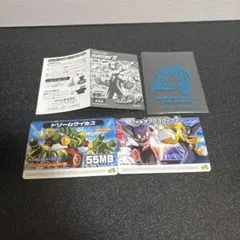 2026年最新】ロックマンエグゼ改造カードの人気アイテム - メルカリ