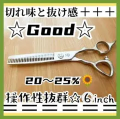 2026年最新】トリマー シザーの人気アイテム - メルカリ