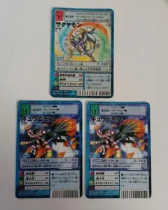 2026年最新】サクヤモンの人気アイテム - メルカリ